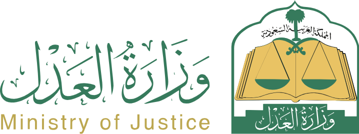 Ministry of Justice (1)
